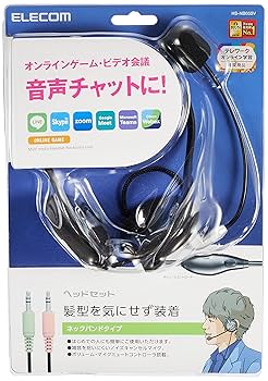 Amazon.co.jp: エレコム ヘッドセット マイク 両耳 ネックバンド